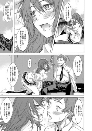 COMIC Mugen Tensei 2022-02 Page #490