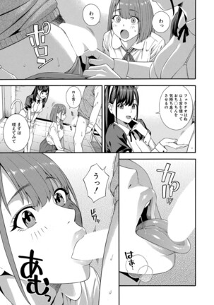 COMIC Mugen Tensei 2022-02 Page #18