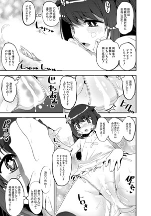 COMIC Mugen Tensei 2022-02 Page #504