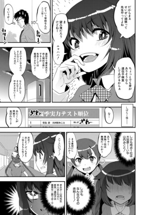 COMIC Mugen Tensei 2022-02 Page #498