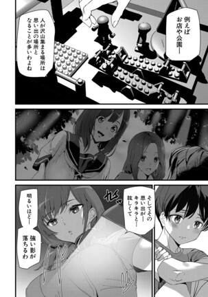 COMIC Mugen Tensei 2022-02 Page #215