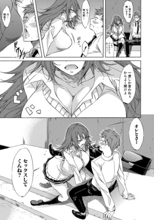 COMIC Mugen Tensei 2022-02 Page #466
