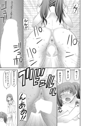 COMIC Mugen Tensei 2022-02 Page #442