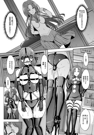 COMIC Mugen Tensei 2022-02 Page #229