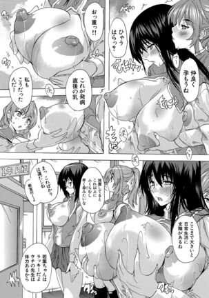 COMIC Mugen Tensei 2022-02 Page #166