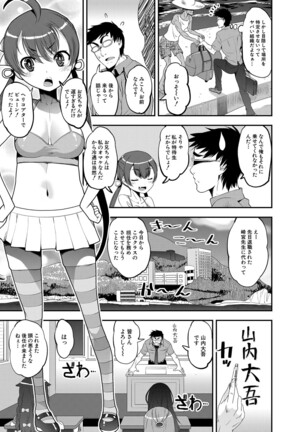 COMIC Mugen Tensei 2022-02 Page #494