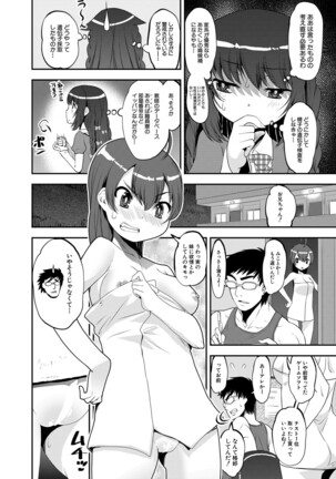 COMIC Mugen Tensei 2022-02 Page #499