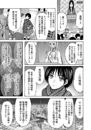COMIC Mugen Tensei 2022-02 Page #296