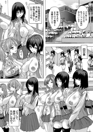 COMIC Mugen Tensei 2022-02 Page #162