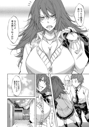 COMIC Mugen Tensei 2022-02 Page #463