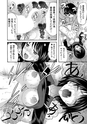 COMIC Mugen Tensei 2022-02 Page #311