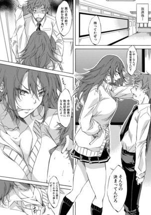 COMIC Mugen Tensei 2022-02 Page #467
