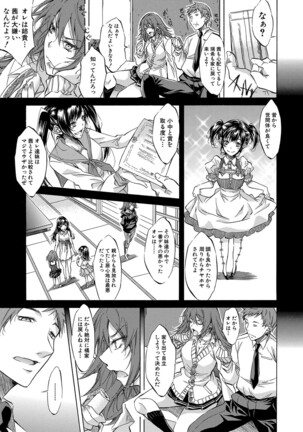 COMIC Mugen Tensei 2022-02 Page #464