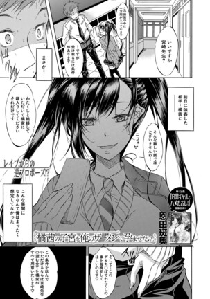 COMIC Mugen Tensei 2022-02 Page #456
