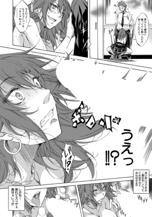 COMIC Mugen Tensei 2022-02 Page #469