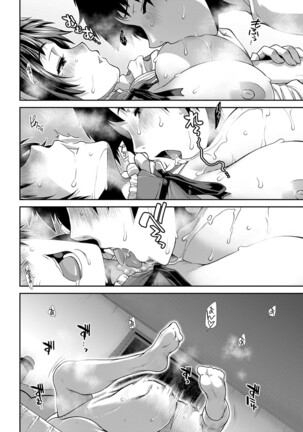 COMIC Mugen Tensei 2022-02 Page #65