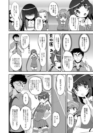 COMIC Mugen Tensei 2022-02 Page #495