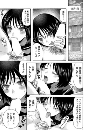 COMIC Mugen Tensei 2022-02 Page #302