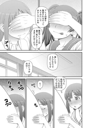 COMIC Mugen Tensei 2022-02 Page #434