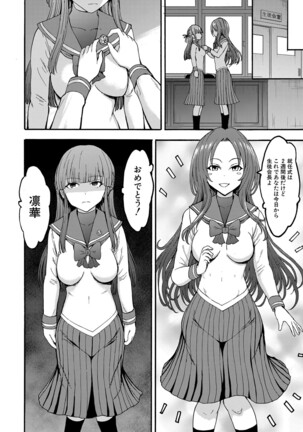 COMIC Mugen Tensei 2022-02 Page #255