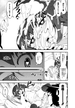 COMIC Mugen Tensei 2022-02 Page #508