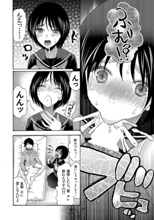 COMIC Mugen Tensei 2022-02 Page #301