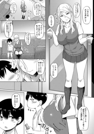 COMIC Mugen Tensei 2022-02 Page #334