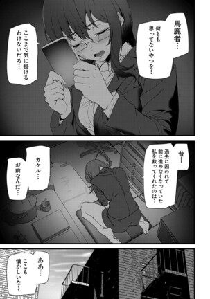 COMIC Mugen Tensei 2022-02 Page #222