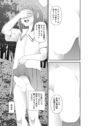 COMIC Mugen Tensei 2022-02 Page #422