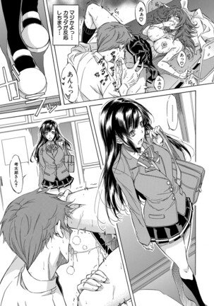 COMIC Mugen Tensei 2022-02 Page #474