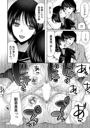 COMIC Mugen Tensei 2022-02 Page #321