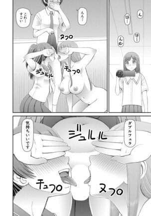 COMIC Mugen Tensei 2022-02 Page #437