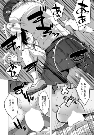 COMIC Mugen Tensei 2022-02 Page #281