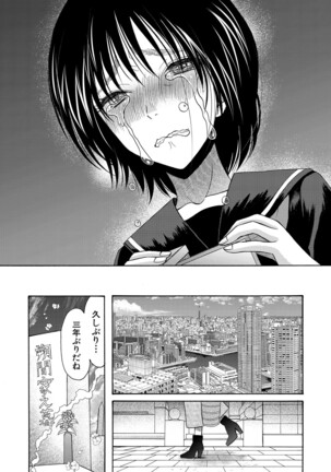 COMIC Mugen Tensei 2022-02 Page #329