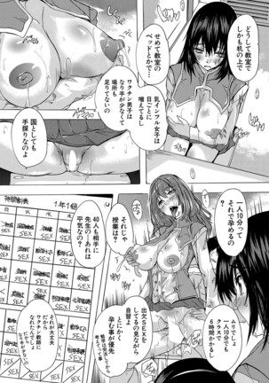 COMIC Mugen Tensei 2022-02 Page #176