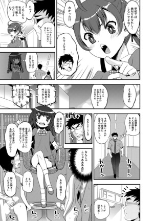 COMIC Mugen Tensei 2022-02 Page #496