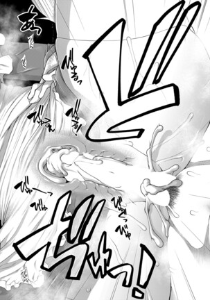 COMIC Mugen Tensei 2022-02 Page #79