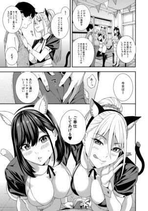COMIC Mugen Tensei 2022-02