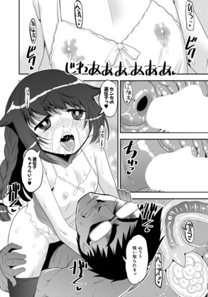 COMIC Mugen Tensei 2022-02 Page #517