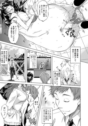 COMIC Mugen Tensei 2022-02 Page #462