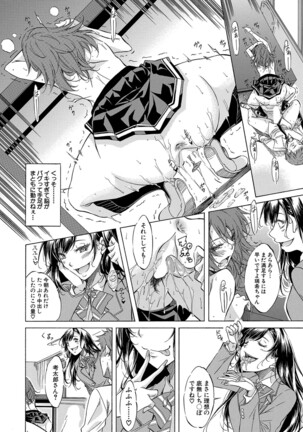 COMIC Mugen Tensei 2022-02 Page #481
