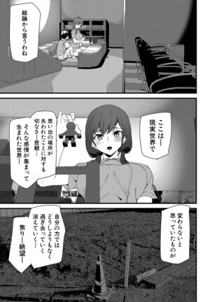 COMIC Mugen Tensei 2022-02 Page #214