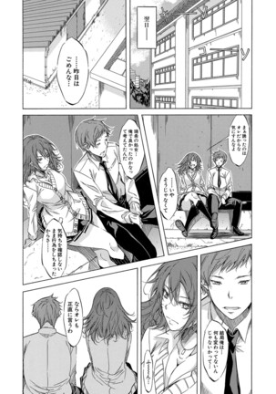 COMIC Mugen Tensei 2022-02 Page #489