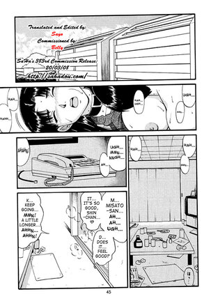 Feel my Vibe Shinteiban Page #43