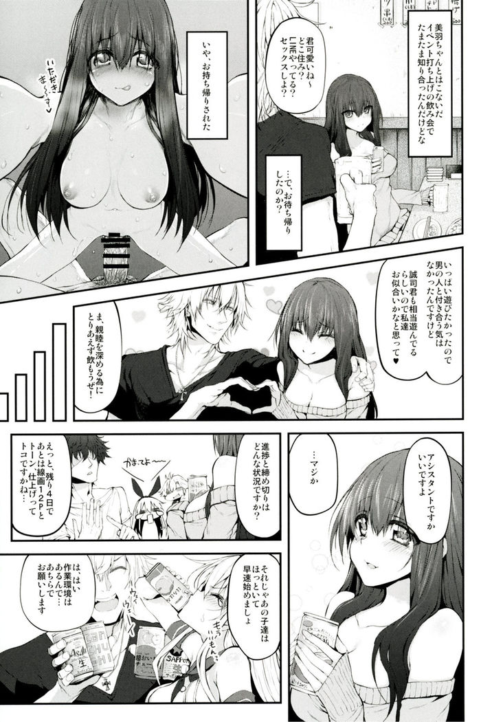 COSBITCH! Marked-girls Origin Vol. 1