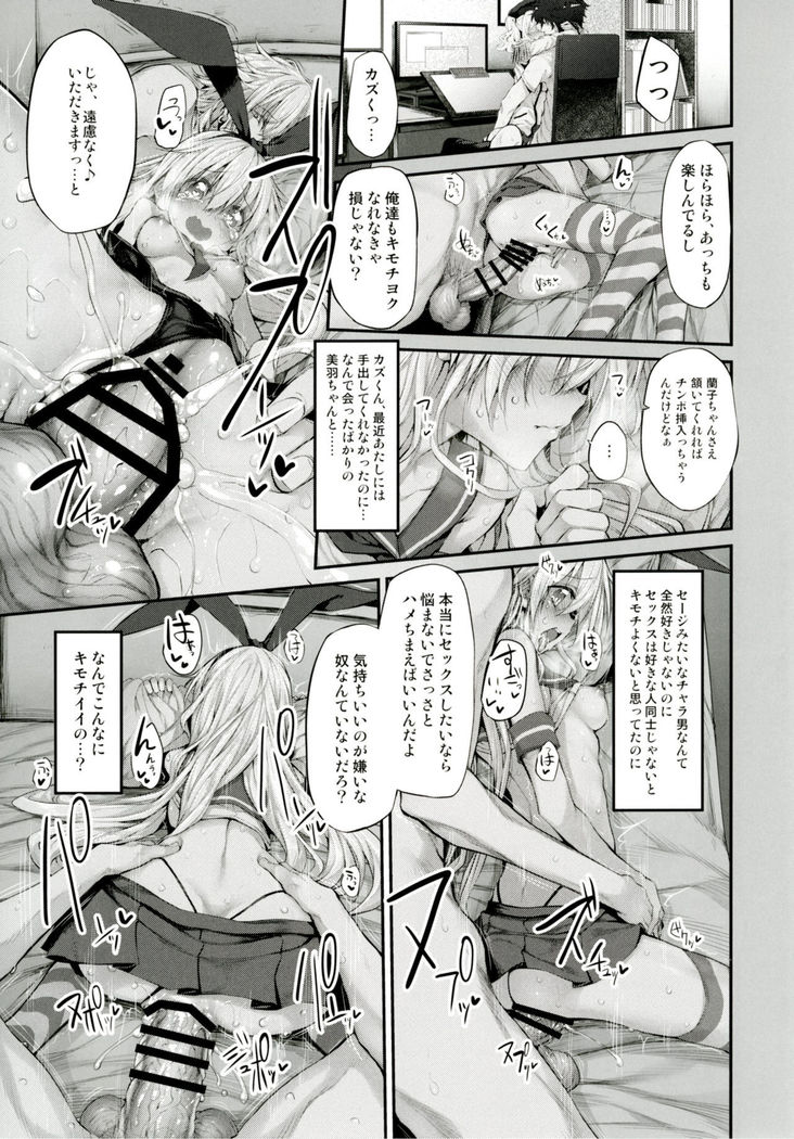 COSBITCH! Marked-girls Origin Vol. 1