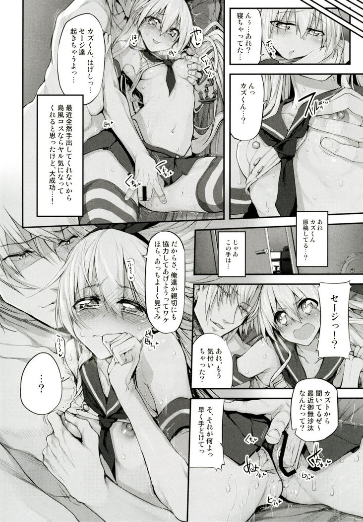 COSBITCH! Marked-girls Origin Vol. 1