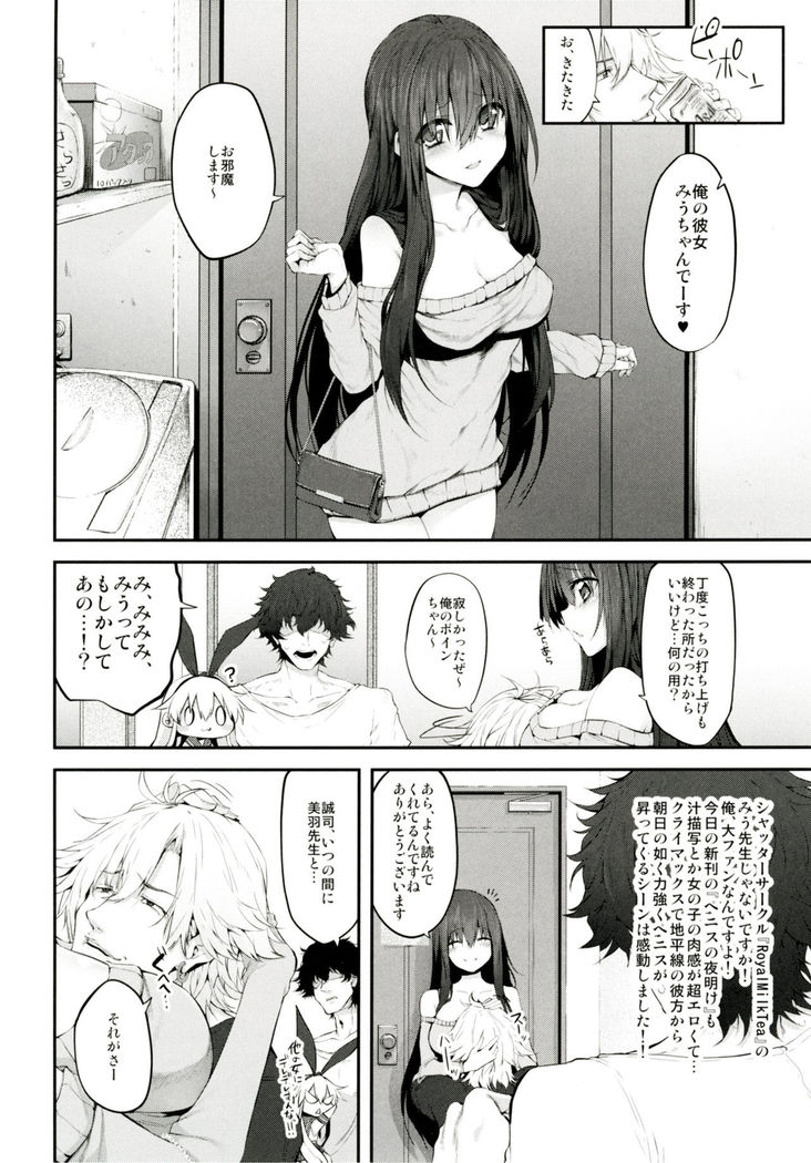 COSBITCH! Marked-girls Origin Vol. 1