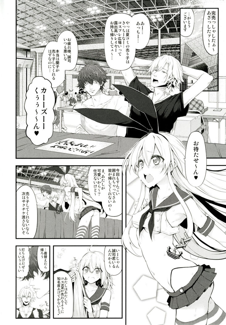 COSBITCH! Marked-girls Origin Vol. 1