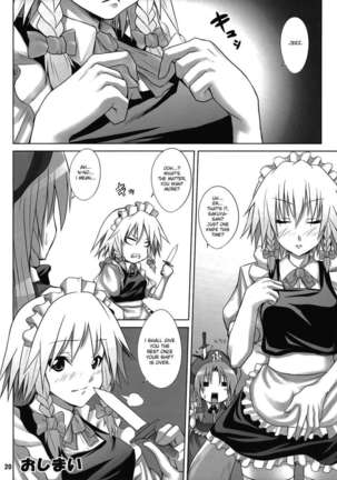Maid in China Page #18